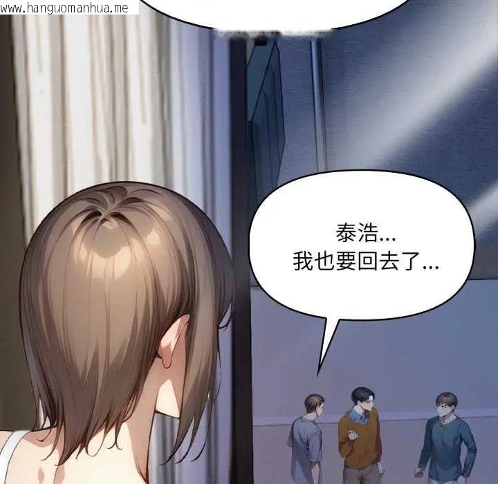 韩国漫画迟来的叛逆韩漫_迟来的叛逆-第7话在线免费阅读-韩国漫画-第70张图片