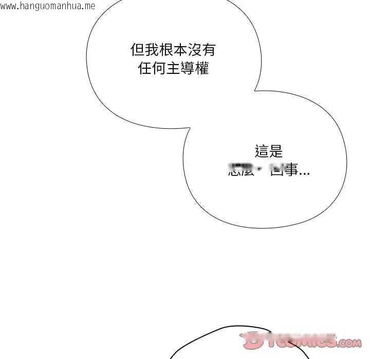 韩国漫画扑通扑通终极密码韩漫_扑通扑通终极密码-第20话在线免费阅读-韩国漫画-第184张图片
