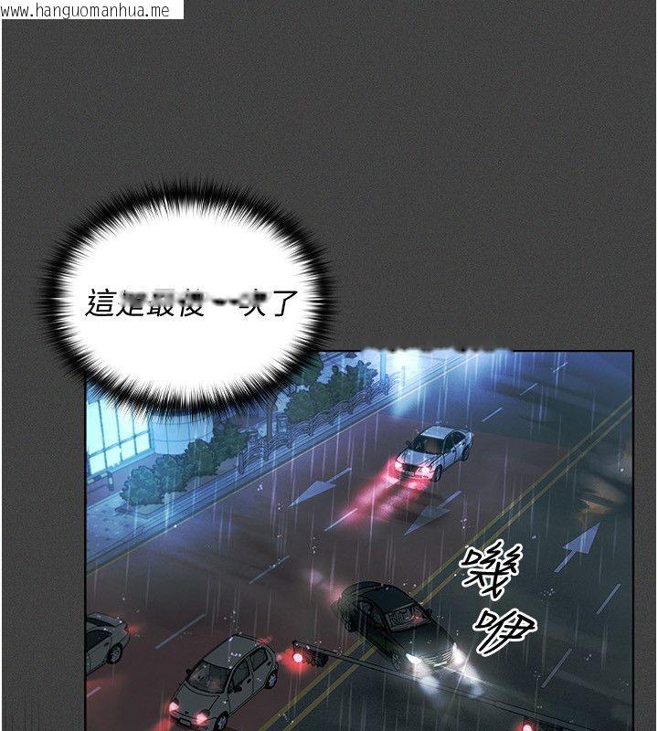 韩国漫画魔法少女露美娜韩漫_魔法少女露美娜-第1话-我的老婆是魔法少女?在线免费阅读-韩国漫画-第177张图片