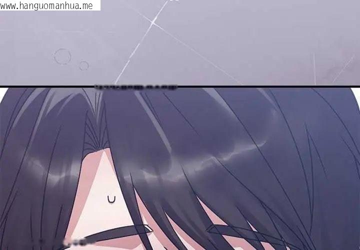 韩国漫画扑通扑通终极密码韩漫_扑通扑通终极密码-第20话在线免费阅读-韩国漫画-第3张图片