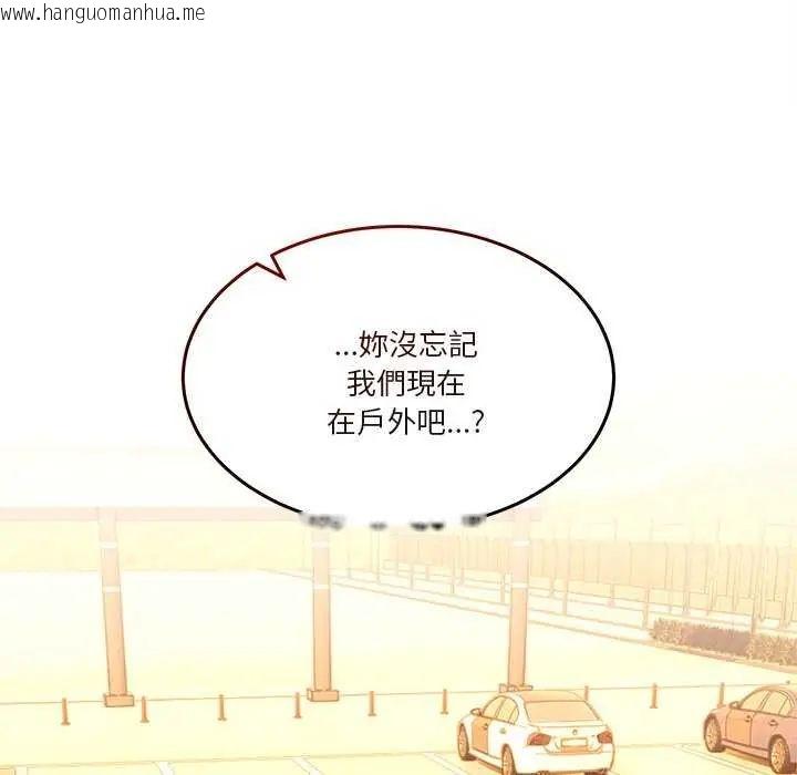 韩国漫画男人止步韩漫_男人止步-第59话在线免费阅读-韩国漫画-第65张图片