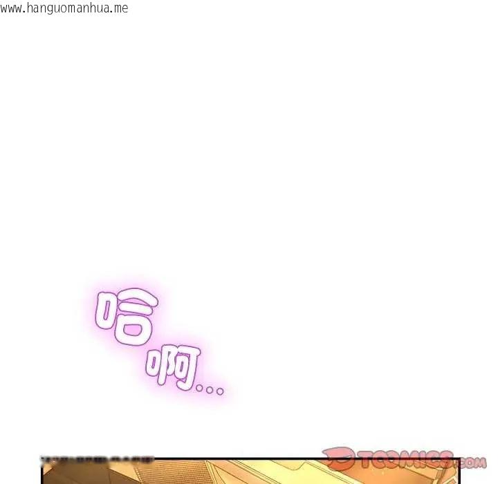 韩国漫画男人止步韩漫_男人止步-第59话在线免费阅读-韩国漫画-第129张图片