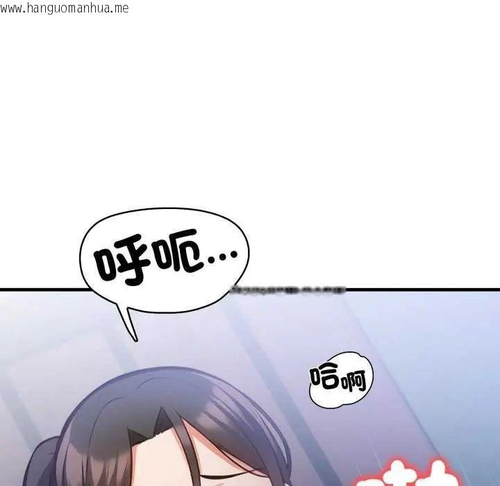 韩国漫画刺激的速食店大夜班韩漫_刺激的速食店大夜班-第16话在线免费阅读-韩国漫画-第121张图片