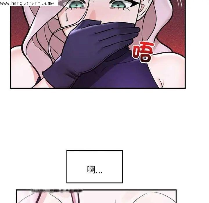 韩国漫画催眠手机韩漫_催眠手机-第73话在线免费阅读-韩国漫画-第73张图片