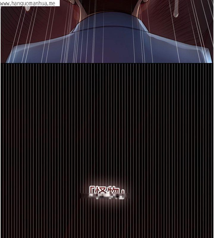 韩国漫画魔法少女露美娜韩漫_魔法少女露美娜-第1话-我的老婆是魔法少女?在线免费阅读-韩国漫画-第78张图片