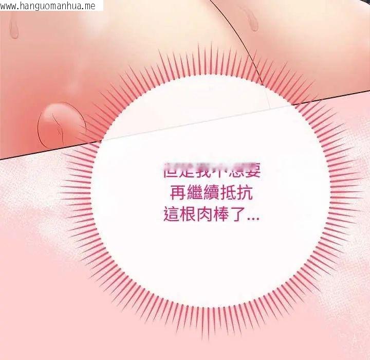 韩国漫画最后的冲刺/冲刺重考班韩漫_最后的冲刺/冲刺重考班-第64话在线免费阅读-韩国漫画-第94张图片