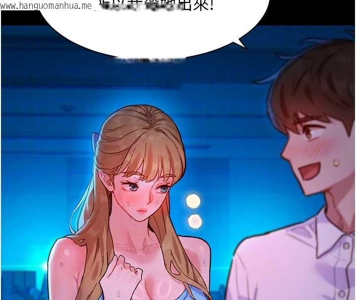 韩国漫画她们的最爱.ZIP韩漫_她们的最爱.ZIP-第8话-成功收服2号奴隶?!在线免费阅读-韩国漫画-第63张图片