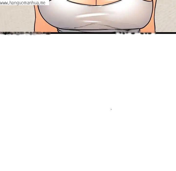 韩国漫画财富爱情二选一韩漫_财富爱情二选一-第11话在线免费阅读-韩国漫画-第190张图片