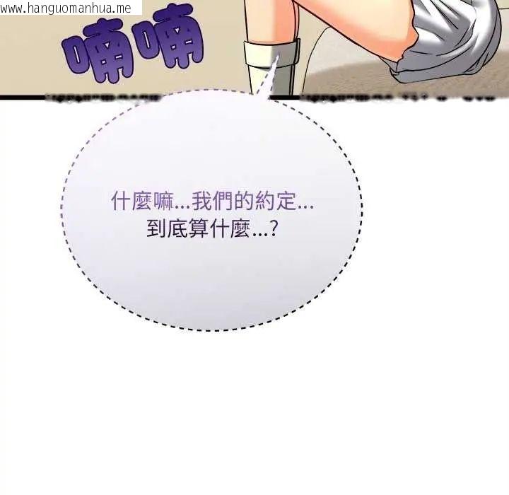 韩国漫画财富爱情二选一韩漫_财富爱情二选一-第11话在线免费阅读-韩国漫画-第10张图片