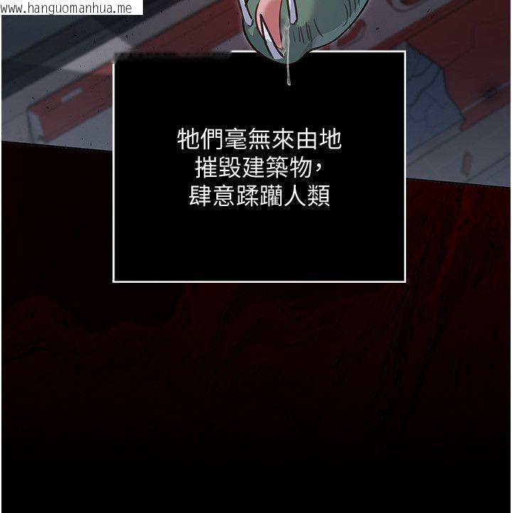 韩国漫画魔法少女露美娜韩漫_魔法少女露美娜-第1话-我的老婆是魔法少女?在线免费阅读-韩国漫画-第89张图片