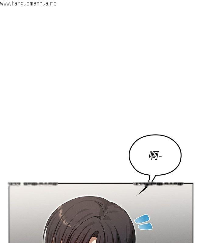 韩国漫画魔法少女露美娜韩漫_魔法少女露美娜-第1话-我的老婆是魔法少女?在线免费阅读-韩国漫画-第20张图片
