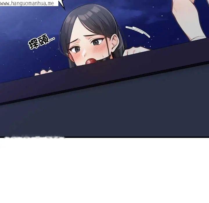 韩国漫画刺激的速食店大夜班韩漫_刺激的速食店大夜班-第16话在线免费阅读-韩国漫画-第63张图片