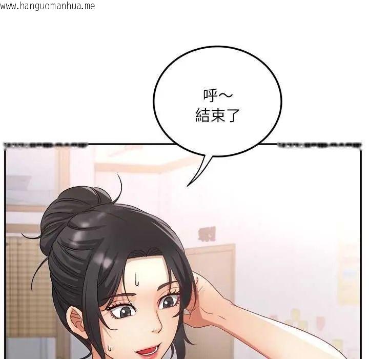 韩国漫画小吃摊的火辣老板娘韩漫_小吃摊的火辣老板娘-第7话在线免费阅读-韩国漫画-第68张图片