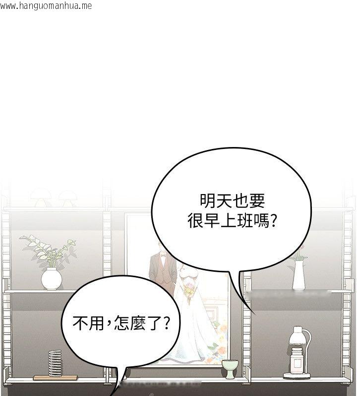 韩国漫画魔法少女露美娜韩漫_魔法少女露美娜-第1话-我的老婆是魔法少女?在线免费阅读-韩国漫画-第14张图片