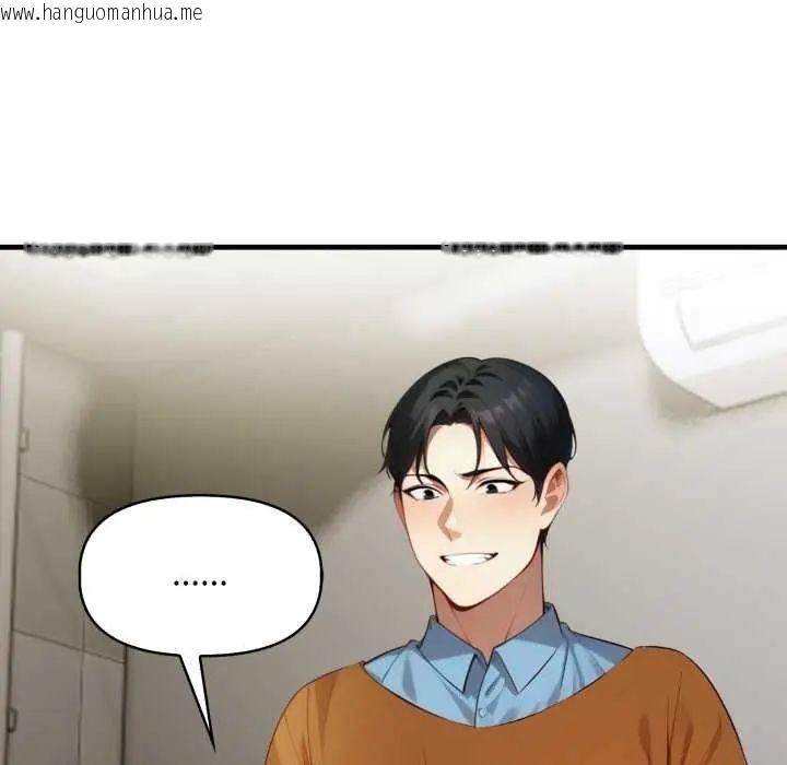 韩国漫画迟来的叛逆韩漫_迟来的叛逆-第7话在线免费阅读-韩国漫画-第118张图片