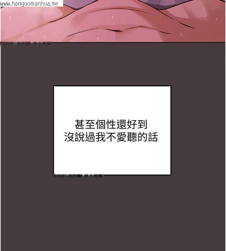 韩国漫画魔法少女露美娜韩漫_魔法少女露美娜-第1话-我的老婆是魔法少女?在线免费阅读-韩国漫画-第46张图片