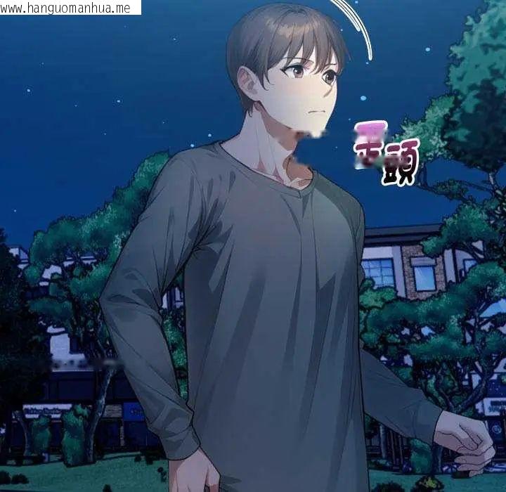 韩国漫画迟来的叛逆韩漫_迟来的叛逆-第7话在线免费阅读-韩国漫画-第160张图片