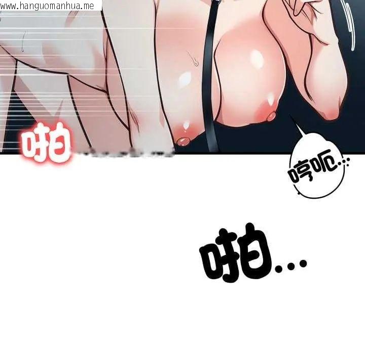 韩国漫画刺激的速食店大夜班韩漫_刺激的速食店大夜班-第16话在线免费阅读-韩国漫画-第80张图片
