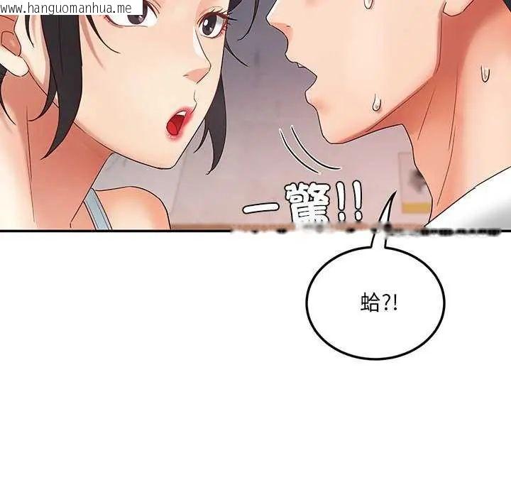 韩国漫画小吃摊的火辣老板娘韩漫_小吃摊的火辣老板娘-第7话在线免费阅读-韩国漫画-第127张图片
