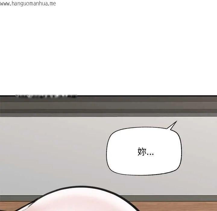 韩国漫画催眠手机韩漫_催眠手机-第73话在线免费阅读-韩国漫画-第133张图片