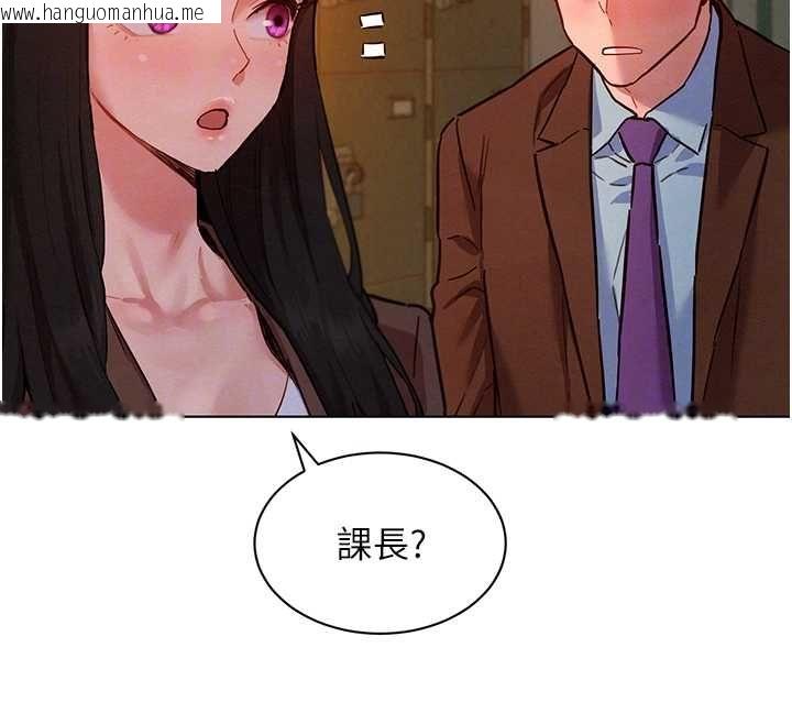 韩国漫画她们的最爱.ZIP韩漫_她们的最爱.ZIP-第8话-成功收服2号奴隶?!在线免费阅读-韩国漫画-第86张图片