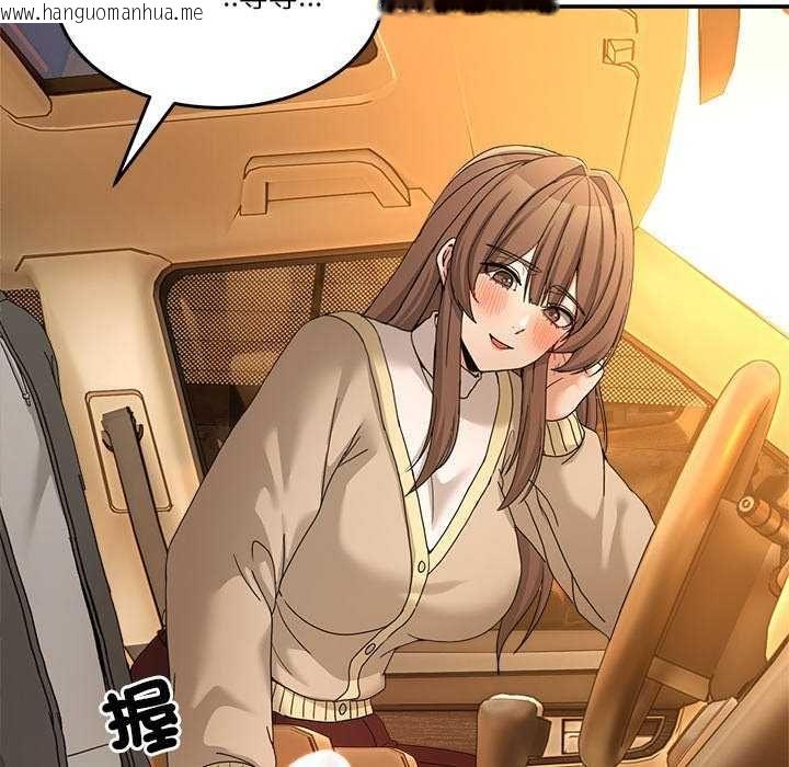 韩国漫画男人止步韩漫_男人止步-第59话在线免费阅读-韩国漫画-第71张图片