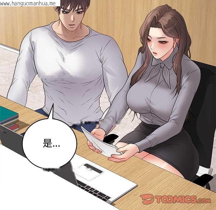 韩国漫画最后的冲刺/冲刺重考班韩漫_最后的冲刺/冲刺重考班-第64话在线免费阅读-韩国漫画-第102张图片