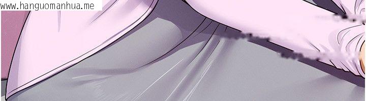 韩国漫画魔法少女露美娜韩漫_魔法少女露美娜-第1话-我的老婆是魔法少女?在线免费阅读-韩国漫画-第12张图片