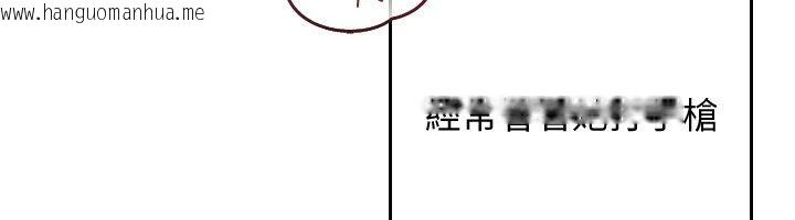 韩国漫画魔法少女露美娜韩漫_魔法少女露美娜-第1话-我的老婆是魔法少女?在线免费阅读-韩国漫画-第127张图片
