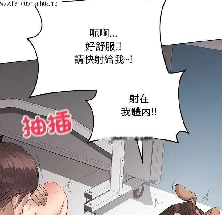 韩国漫画最后的冲刺/冲刺重考班韩漫_最后的冲刺/冲刺重考班-第64话在线免费阅读-韩国漫画-第168张图片