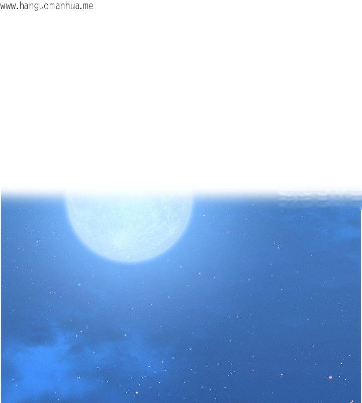 韩国漫画魔法少女露美娜韩漫_魔法少女露美娜-第1话-我的老婆是魔法少女?在线免费阅读-韩国漫画-第1张图片