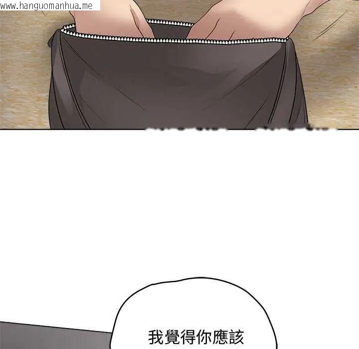 韩国漫画最后的冲刺/冲刺重考班韩漫_最后的冲刺/冲刺重考班-第64话在线免费阅读-韩国漫画-第43张图片