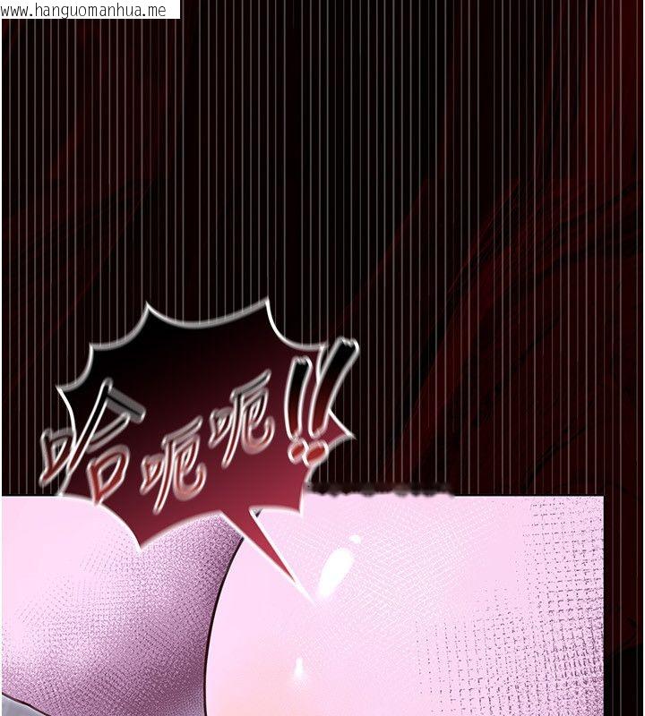 韩国漫画魔法少女露美娜韩漫_魔法少女露美娜-第1话-我的老婆是魔法少女?在线免费阅读-韩国漫画-第82张图片