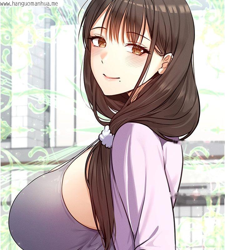 韩国漫画魔法少女露美娜韩漫_魔法少女露美娜-第1话-我的老婆是魔法少女?在线免费阅读-韩国漫画-第149张图片