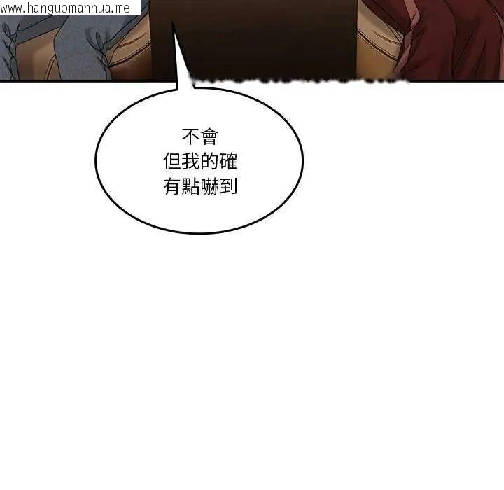 韩国漫画男人止步韩漫_男人止步-第59话在线免费阅读-韩国漫画-第9张图片