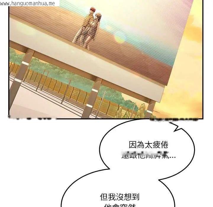 韩国漫画男人止步韩漫_男人止步-第59话在线免费阅读-韩国漫画-第95张图片