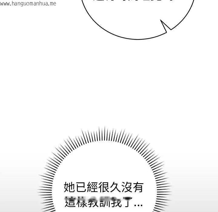 韩国漫画最后的冲刺/冲刺重考班韩漫_最后的冲刺/冲刺重考班-第65话在线免费阅读-韩国漫画-第147张图片