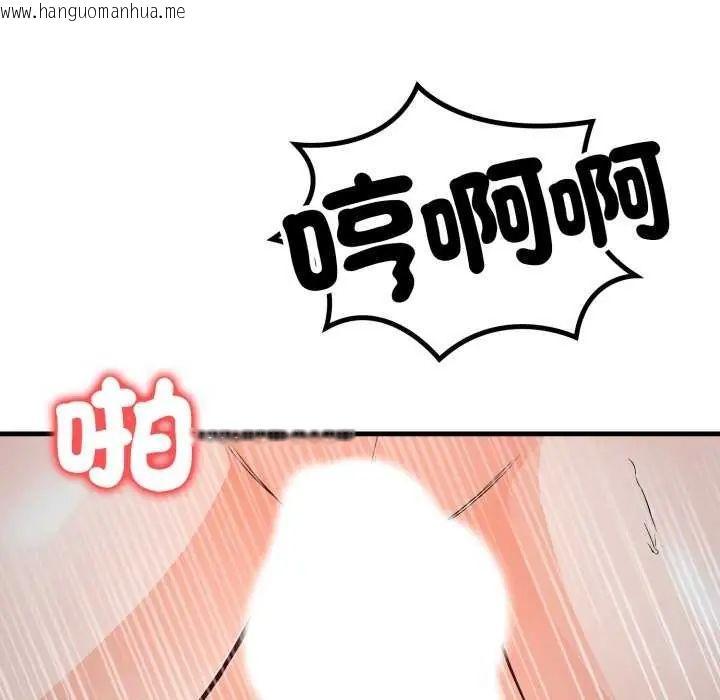韩国漫画刺激的速食店大夜班韩漫_刺激的速食店大夜班-第16话在线免费阅读-韩国漫画-第116张图片