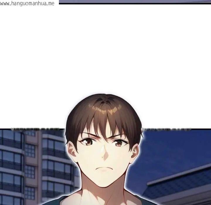 韩国漫画迟来的叛逆韩漫_迟来的叛逆-第7话在线免费阅读-韩国漫画-第5张图片