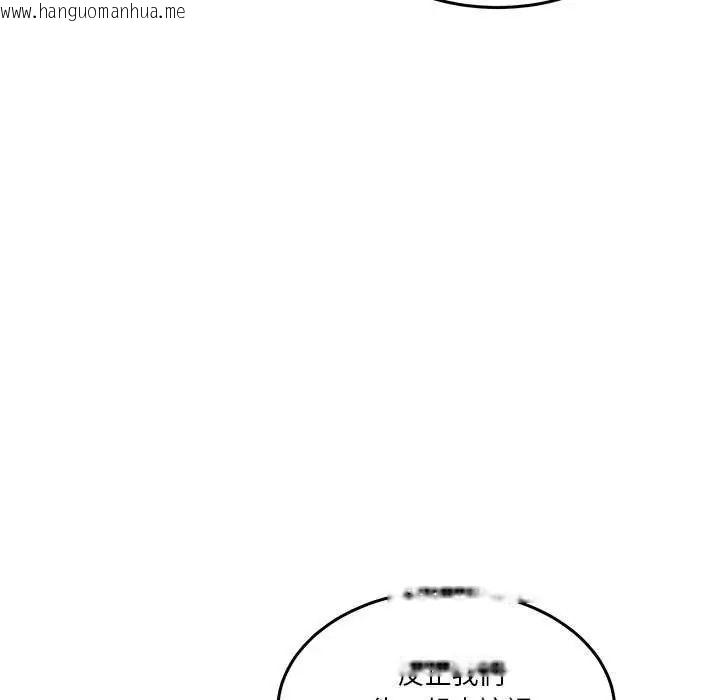 韩国漫画男人止步韩漫_男人止步-第59话在线免费阅读-韩国漫画-第73张图片