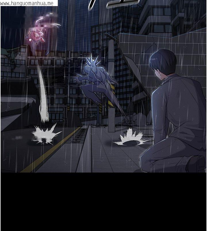 韩国漫画魔法少女露美娜韩漫_魔法少女露美娜-第1话-我的老婆是魔法少女?在线免费阅读-韩国漫画-第186张图片