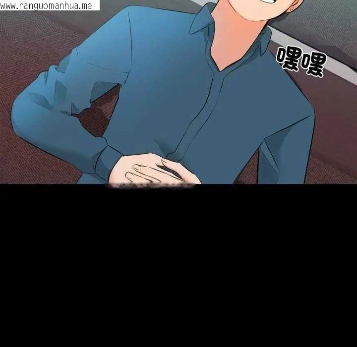 韩国漫画梦幻家教韩漫_梦幻家教-第7话在线免费阅读-韩国漫画-第57张图片