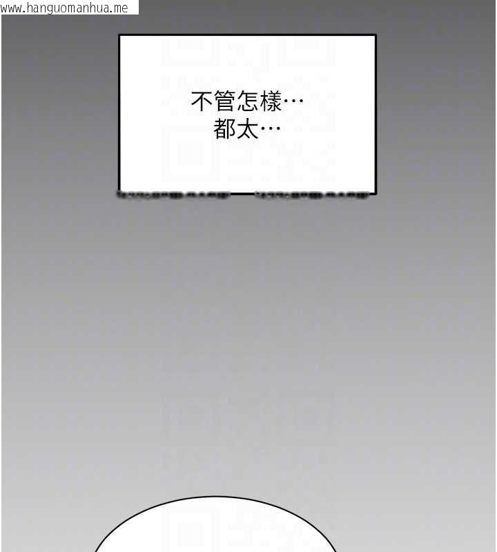 韩国漫画她们的最爱.ZIP韩漫_她们的最爱.ZIP-第8话-成功收服2号奴隶?!在线免费阅读-韩国漫画-第83张图片