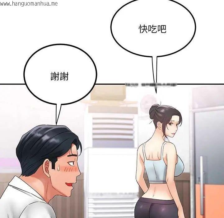 韩国漫画小吃摊的火辣老板娘韩漫_小吃摊的火辣老板娘-第7话在线免费阅读-韩国漫画-第97张图片