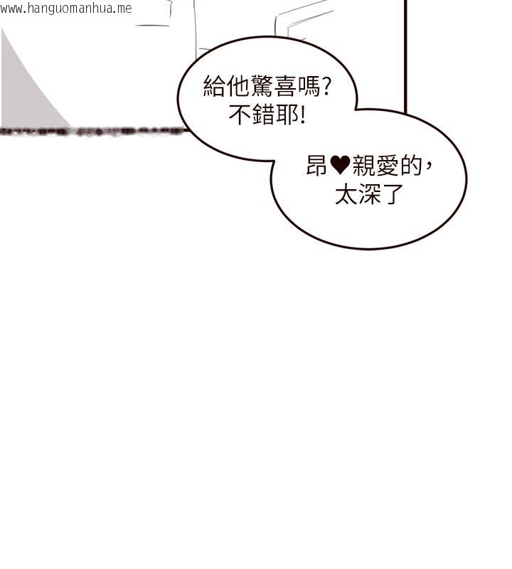 韩国漫画熟女自助餐韩漫_熟女自助餐-后记在线免费阅读-韩国漫画-第68张图片