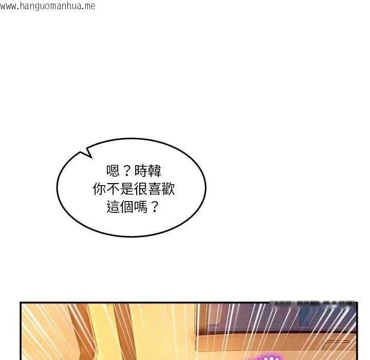 韩国漫画男人止步韩漫_男人止步-第59话在线免费阅读-韩国漫画-第76张图片