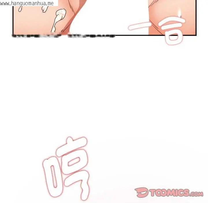 韩国漫画小吃摊的火辣老板娘韩漫_小吃摊的火辣老板娘-第7话在线免费阅读-韩国漫画-第51张图片