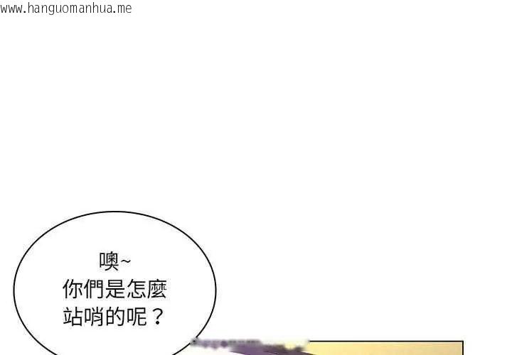 韩国漫画脱序教师韩漫_脱序教师-第15话在线免费阅读-韩国漫画-第1张图片