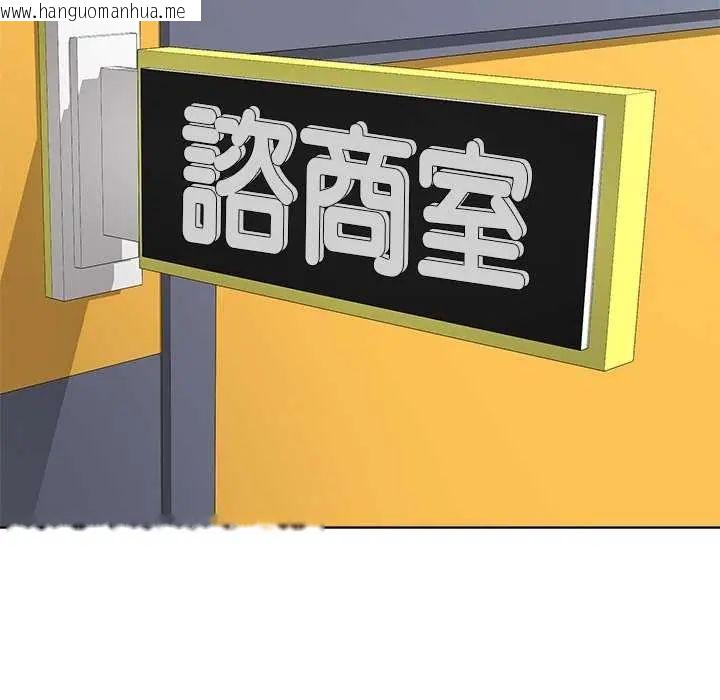 韩国漫画最后的冲刺/冲刺重考班韩漫_最后的冲刺/冲刺重考班-第65话在线免费阅读-韩国漫画-第35张图片