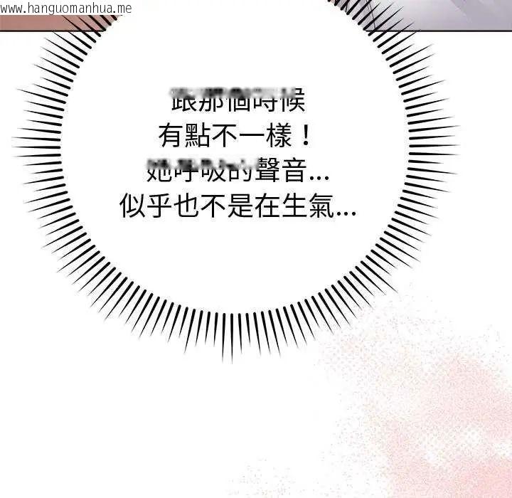 韩国漫画最后的冲刺/冲刺重考班韩漫_最后的冲刺/冲刺重考班-第65话在线免费阅读-韩国漫画-第163张图片